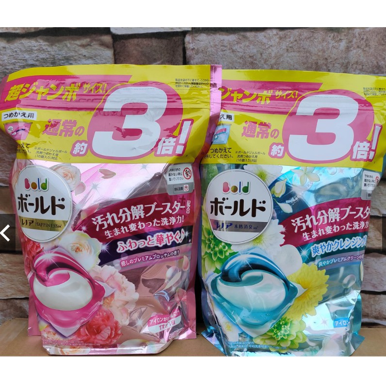 Viên Giặt Nhật Gelball Bold 3D túi 46 Viên - Màu Xanh