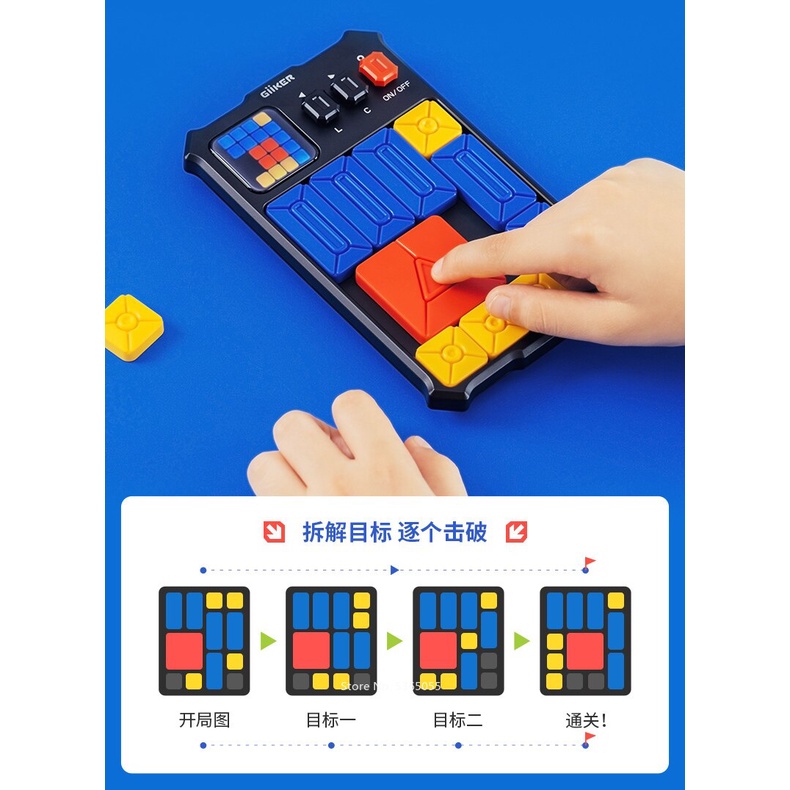 Đồ chơi xếp hình cảm biến thông minh Xiaomi giiker Super Huarong Road Question vui nhộn cho trẻ em