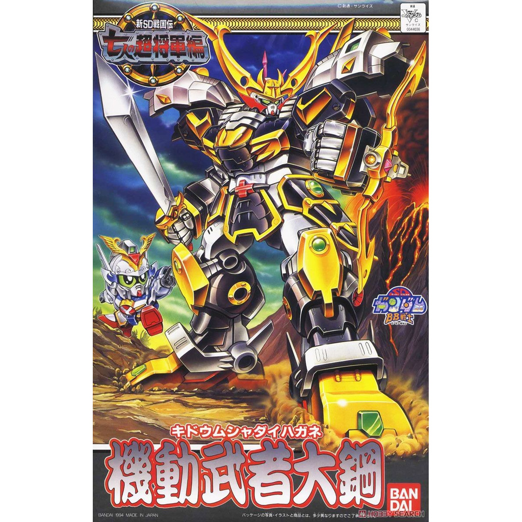 Mô Hình Lắp Ráp Gundam Kidou Musha Ootsuna Bandai Sdbb 130 Bb Senshi