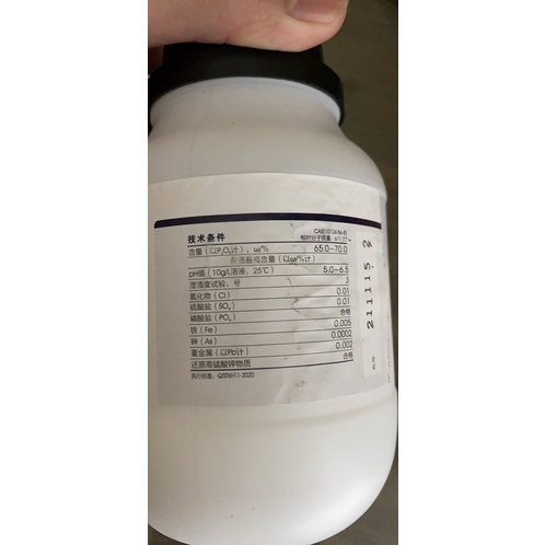 Hoá chất Sodium Hexametaphosphate lọ 500g Hexasodium Metaphosphate (NaPO3)6 CAS 10124-56-8