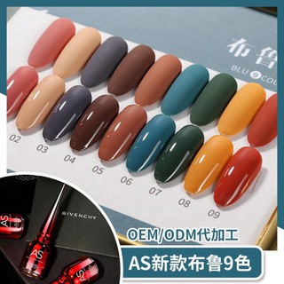 Sơn gel AS 15ML (dành cho tiệm nail chuyên nghiệp) - ABL