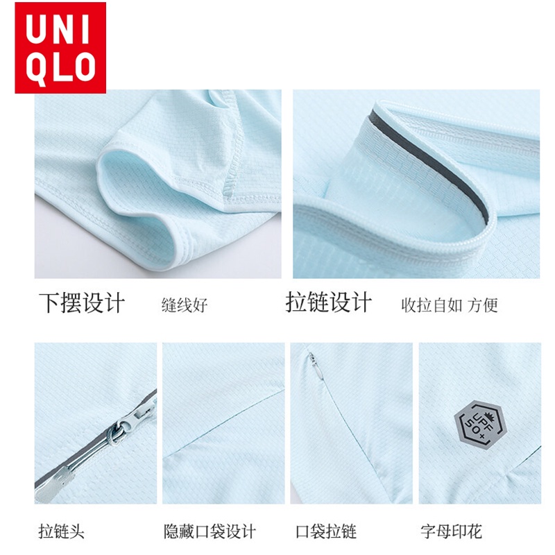 Uniqlo Nữ Chống Nắng Có Mũ Trùm Đầu Đi Biển Ngoài Trời Đi Bộ Đường Dài Áo Khoác Thoáng Khí Bảo Vệ Tia Uv Áo Khoác Mỏng
