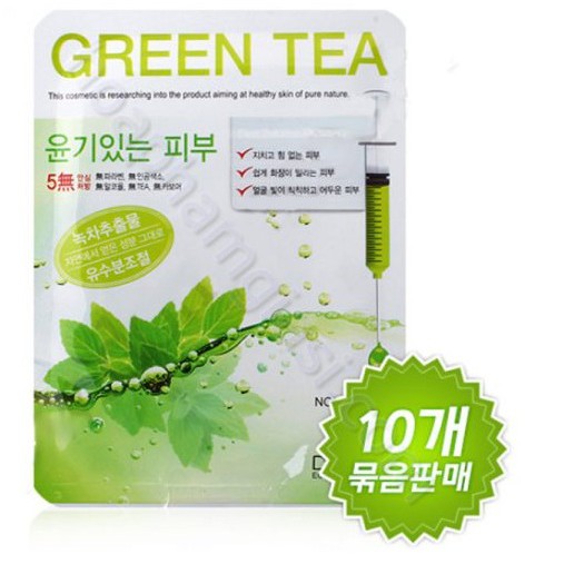 Hàng Chính Hãng- Đắp Mặt Nạ Trà Xanh Xóa Mụn Thâm, Dưỡng Trắng Da DABO GREEN TEA Hàn quốc 23g/Gói