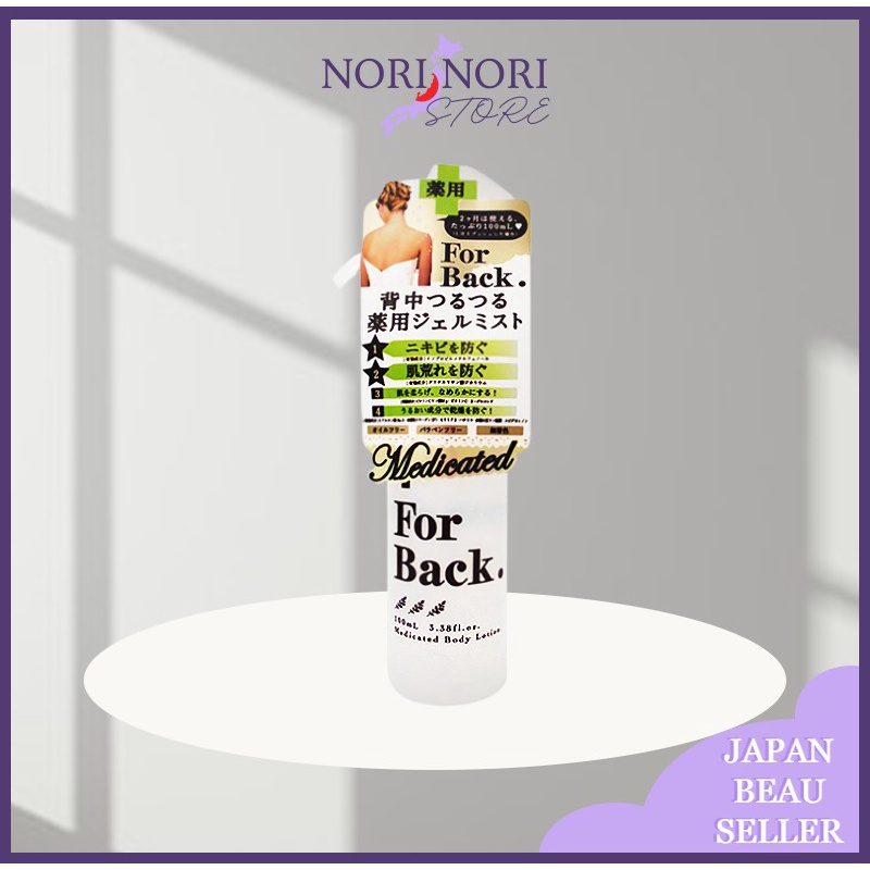 Xịt Làm Giảm Mụn Lưng Pelican For Back 100ml Medicated Body Lotion NORI | BigBuy360 - bigbuy360.vn