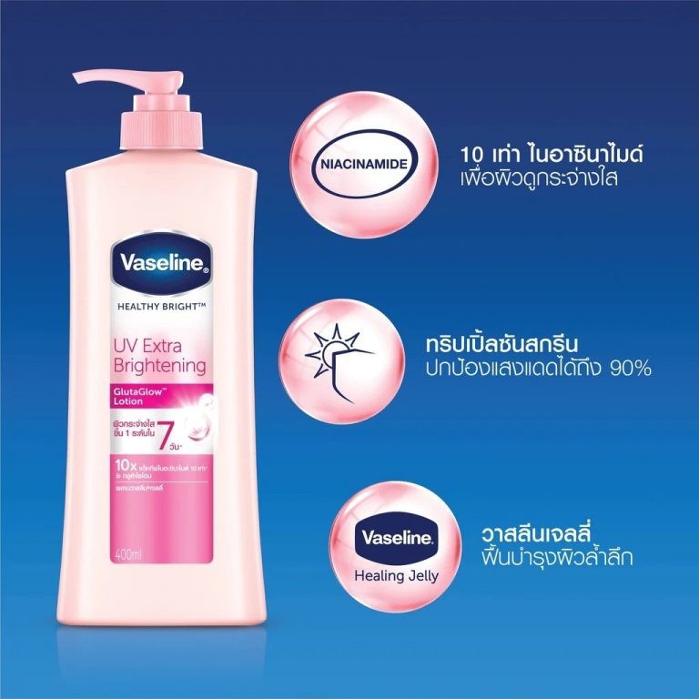 Sữa dưỡng thể Vaseline Healthy Bright UV Extra Brightening GlutaGlow Lotion 570ml nhập khẩu Thái Lan