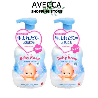 Sữa Tắm Gội Tạo Bọt Baby Soap Màu Xanh 400ml