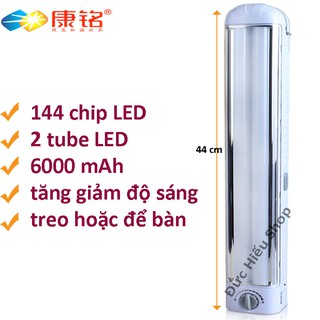 Đèn sạc tích điện dài 50 cm siêu sáng volume tăng giảm độ sáng - Đức Hiếu Shop