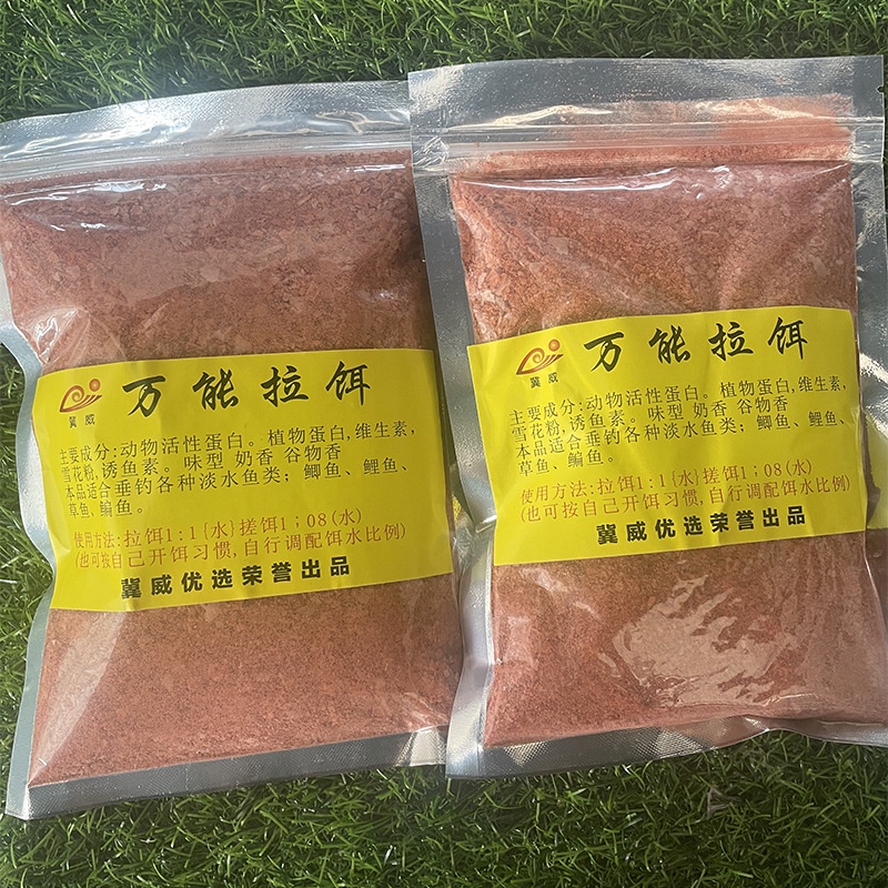 Mồi Câu Cá của ZTYL JiWei cao cấp , pha trộn đơn giản , hương sữa , protein động vật và nhiều thành phần