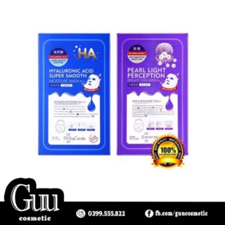 Hộp 20 miếng mặt nạ ha maycreate