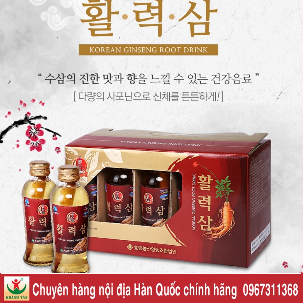 N­ước Uống Hồng Sâm 🔥 Khanhtankorea 🔥Nước Sâm Củ Tươi Hàn Quốc ( 120 ml *10 Chai/ Hộp )