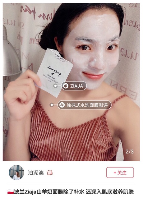 Mặt nạ ủ trắng da mặt ZIAJA