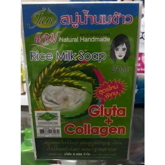 Xà Bông Cám Gạo Tinh Chất Gạo - Xà Phòng Trắng Da Thái Lan Jam Rice Milk Soap 65gram