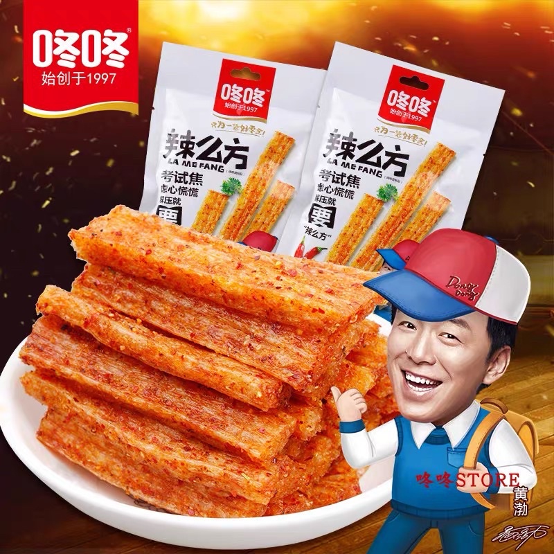 Tăm Cay Tẩm Vị Dong Dong - Que Cay DongDong Gói Lớn