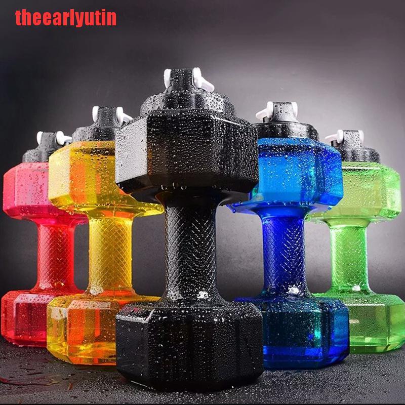 UTIN 2.2L Water Bottle Sports Gym Jug Dumbbell Dumbell Shaped Workout Fitness Protein