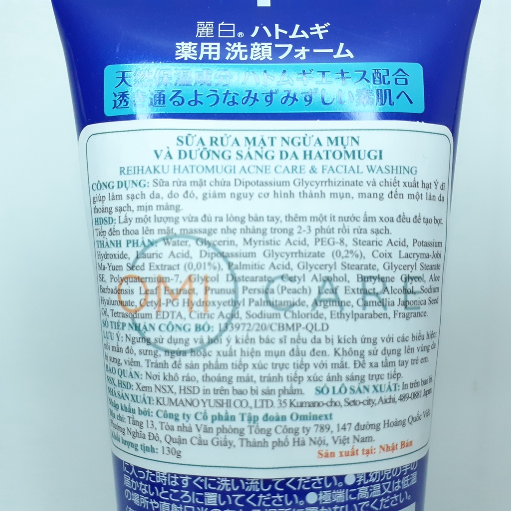 Sữa rừa mặt Hatomugi Cleansign & Facial Washing 130g