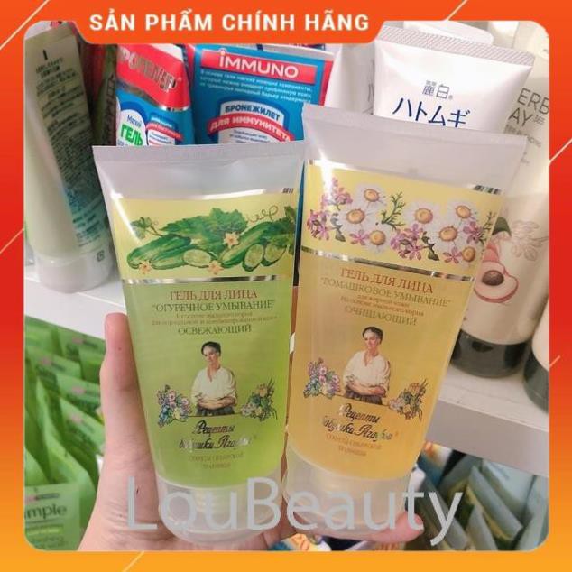 [FreeShip] SỮA RỬA MẶT DƯA LEO CHO DA THƯỜNG BÀ GIÀ AGAFI