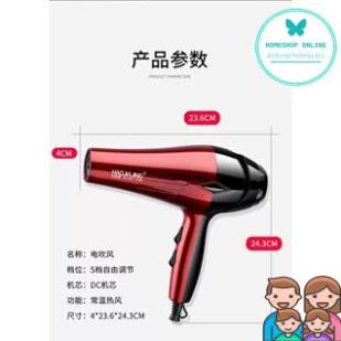 Máy sấy tóc công suất lớn HaoJiaJing nội địa trung 2700w có phụ kiện va bảo hành Tặng kèm Lược rẽ ngôi