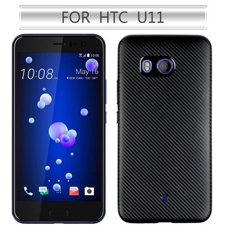 ỐP LƯNG SILICON FIBER CARBON *HTC U11