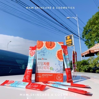 Trà Bưởi Giảm Cân 𝐒𝐀𝐍𝐆𝐀 Hàn Quốc