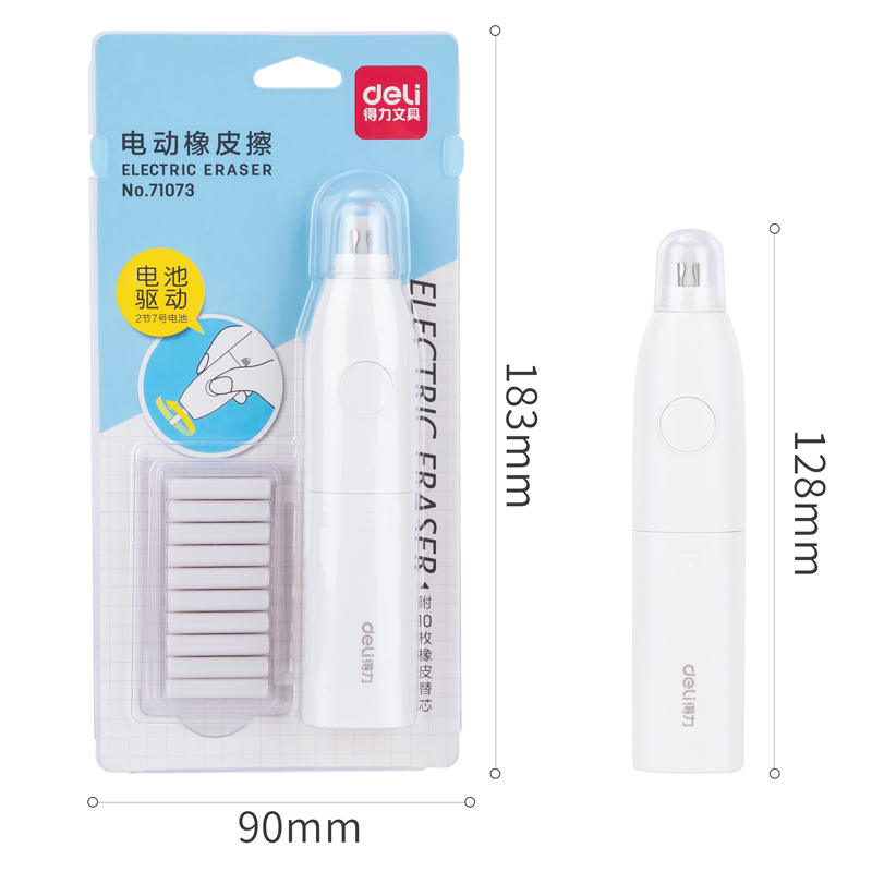 Bút Tẩy Tự Động Deli 71073 Chuyên Dùng Cho Vẽ Phác Thảo Chất Lượng Cao