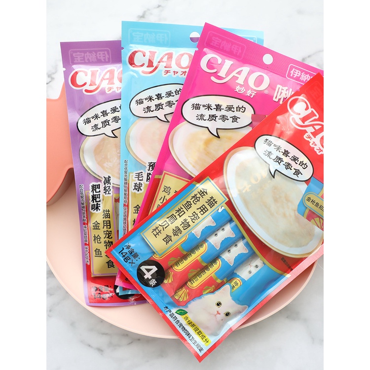 Combo 10 Gói Súp Ciao Churu Súp Thưởng Cho Mèo Giảm Stress Tăng cân Surica