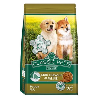 2kg -thức ăn hạt classic pet puppy vị sữa cho chó con