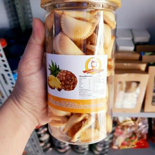 1 hủ bánh khóm sò - bánh sò kẹp mứt dứa Thái Lan  300g