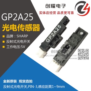 Công Tắc Cảm Biến Quang Điện Gp2A25 9mm