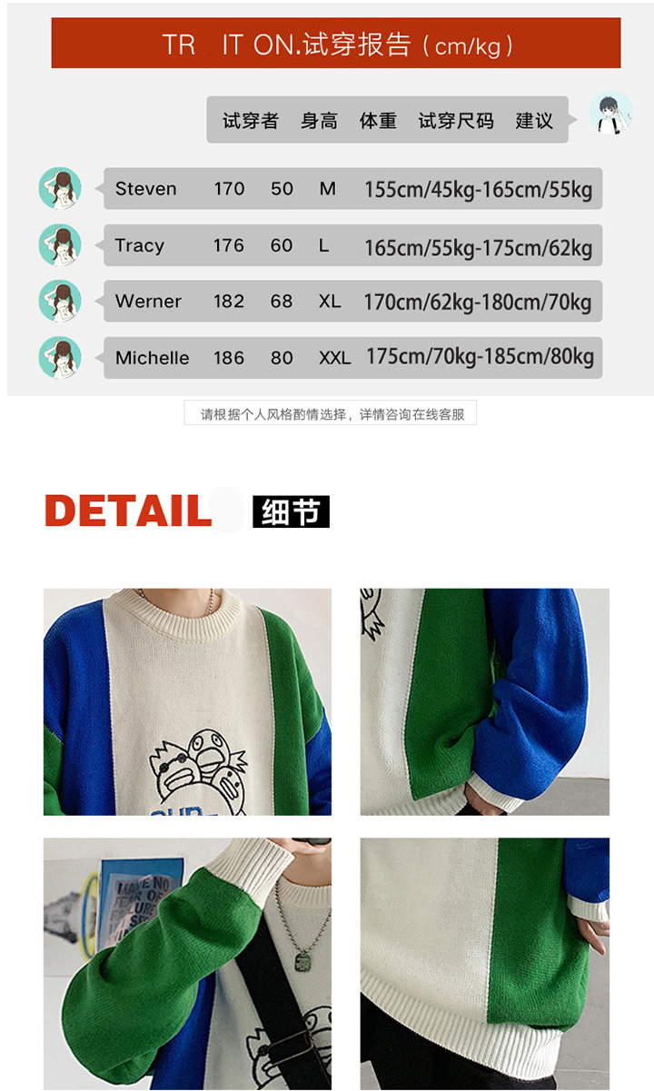Áo Sweater Cổ Tròn Dáng Rộng Màu Sắc Trẻ Trung Phong Cách Hàn Quốc Cho Nam | BigBuy360 - bigbuy360.vn