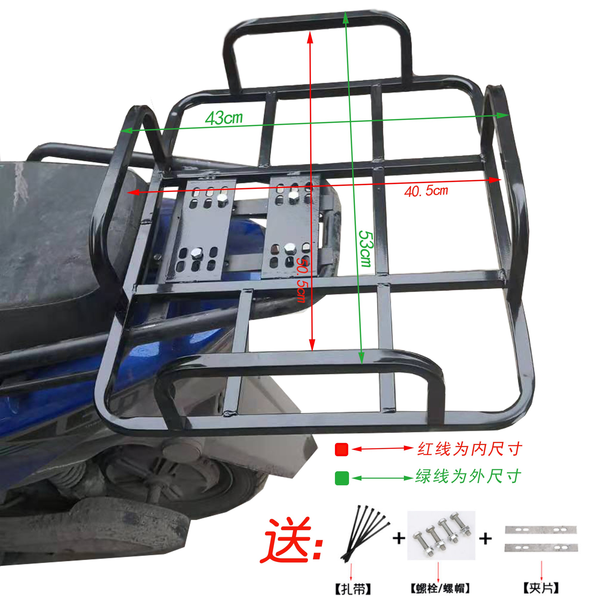 Giá Đỡ Gắn Yên Sau Xe Mô Tô 62 Yzs Knight