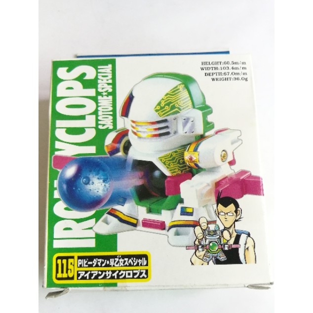 Mô hình lắp ráp Robot Bắn Bi 115 Iron Cyclops