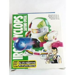 Mô hình lắp ráp Robot Bắn Bi 115 Iron Cyclops