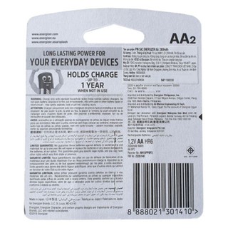 PIN SẠC AA ENERGIZER POWER PLUS ( VỈ 2 VIÊN) DKSH 2000