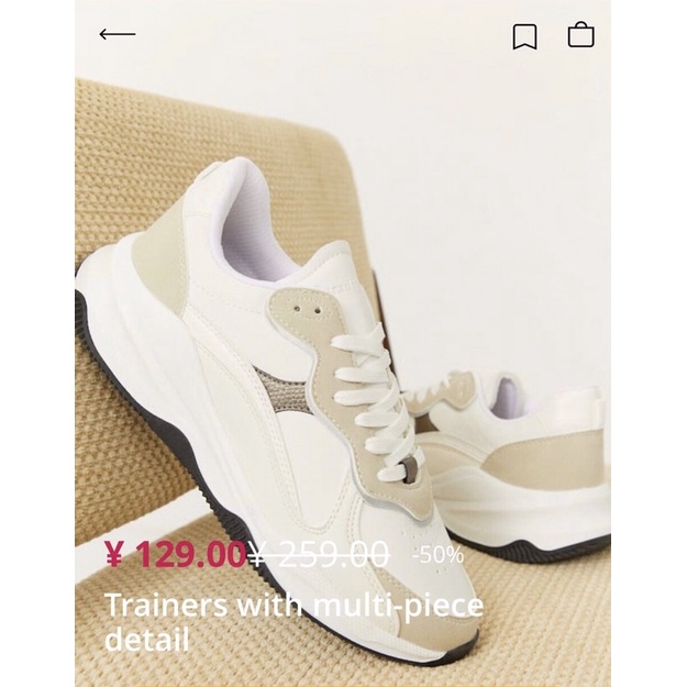 Pass giày Stradivarius auth