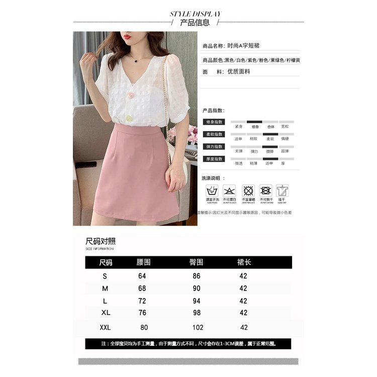 Chân Váy Ôm Ngắn Kiểu Chữ A Thời Trang Hàn Quốc 2021 Cho Nữ váy chân váy chữ a váy chữ a chân váy chữ a