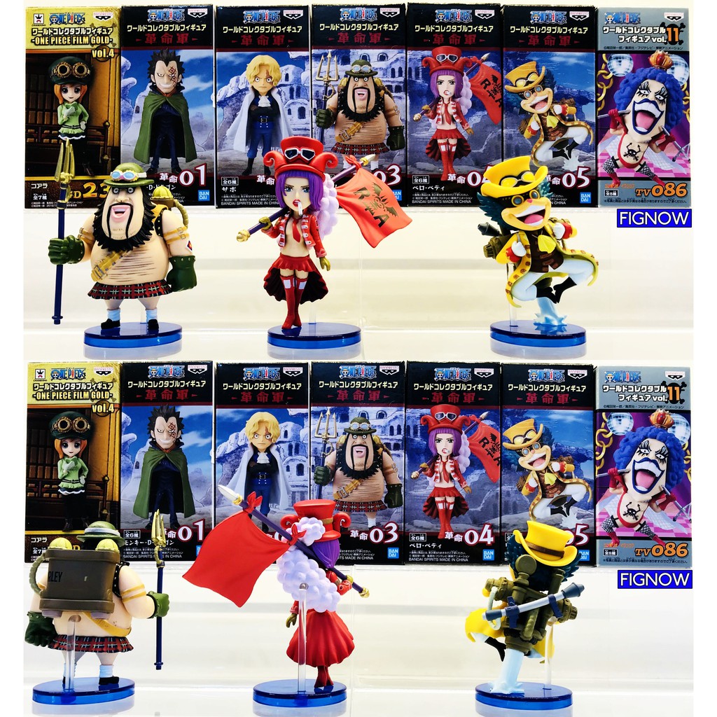Mô hình đồ chơi chính hãng Banpresto WCF One Piece Revolutionary Army