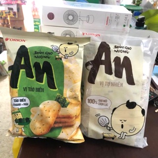 Bánh gạo nướng Orion An-Hàng chính hãng