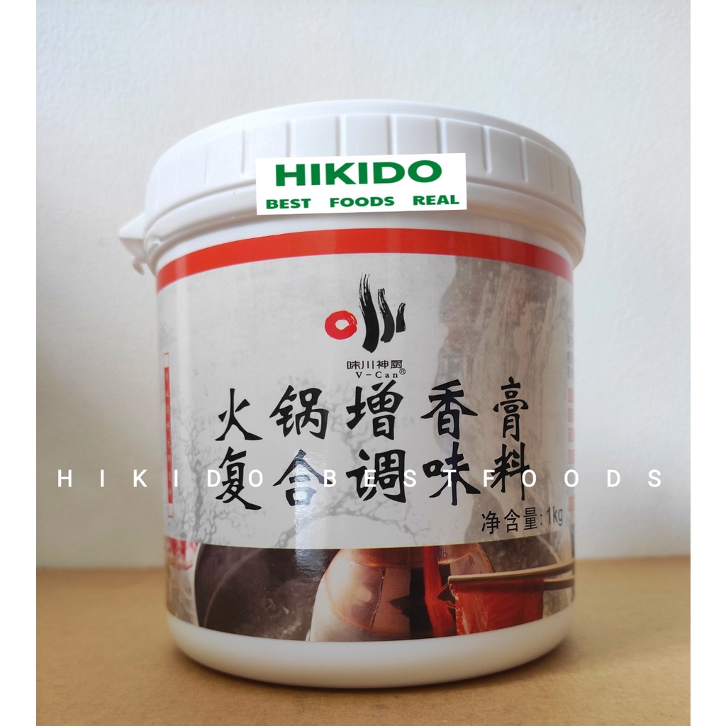 Hương Thịt Bột Cao Cấp HD7 Phụ Gia Dùng Cho Thực Phẩm