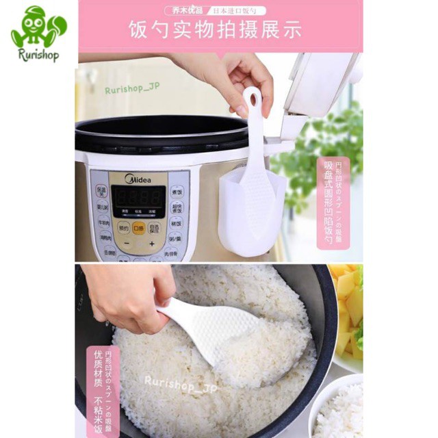 Vá (muôi) xới cơm Inomata Nhật Bản kèm giá đựng hút chân không