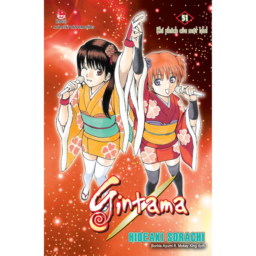 Truyện tranh Gintama - Tập 51 - NXB Kim Đồng