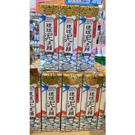Sữa rửa mặt Bùn khoáng OKINAWA Ryukyu Nhật bản