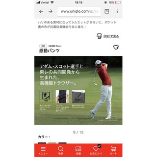 Quần âu nam Uniqlo