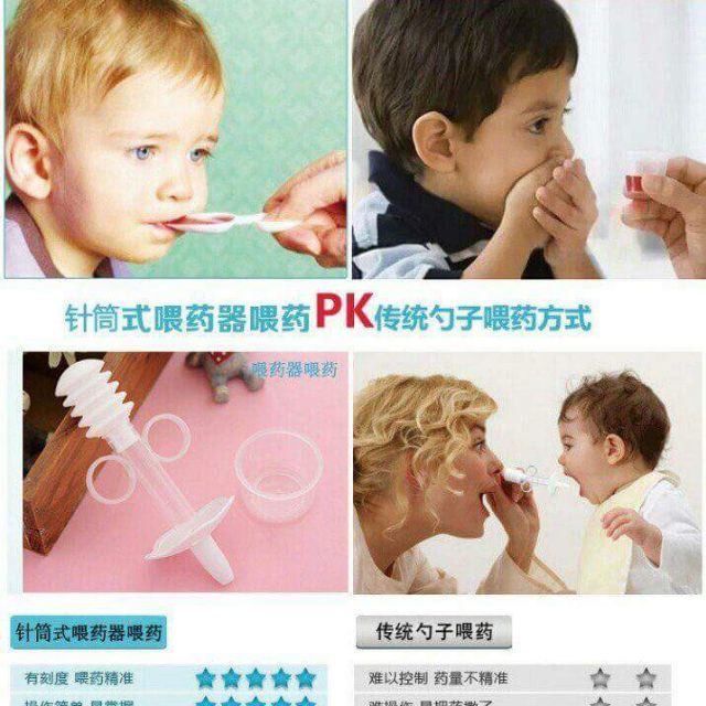 DỤNG CỤ UỐNG THUỐC CHO BÉ