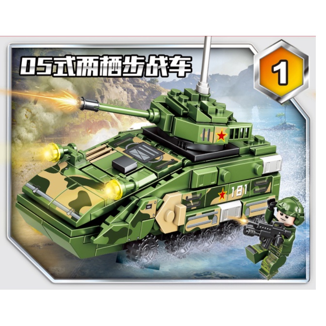 Đồ Chơi Trí Tuệ - Mô Hình Đồ Chơi Láp Ráp LEGO - XE TĂNG 4IN1