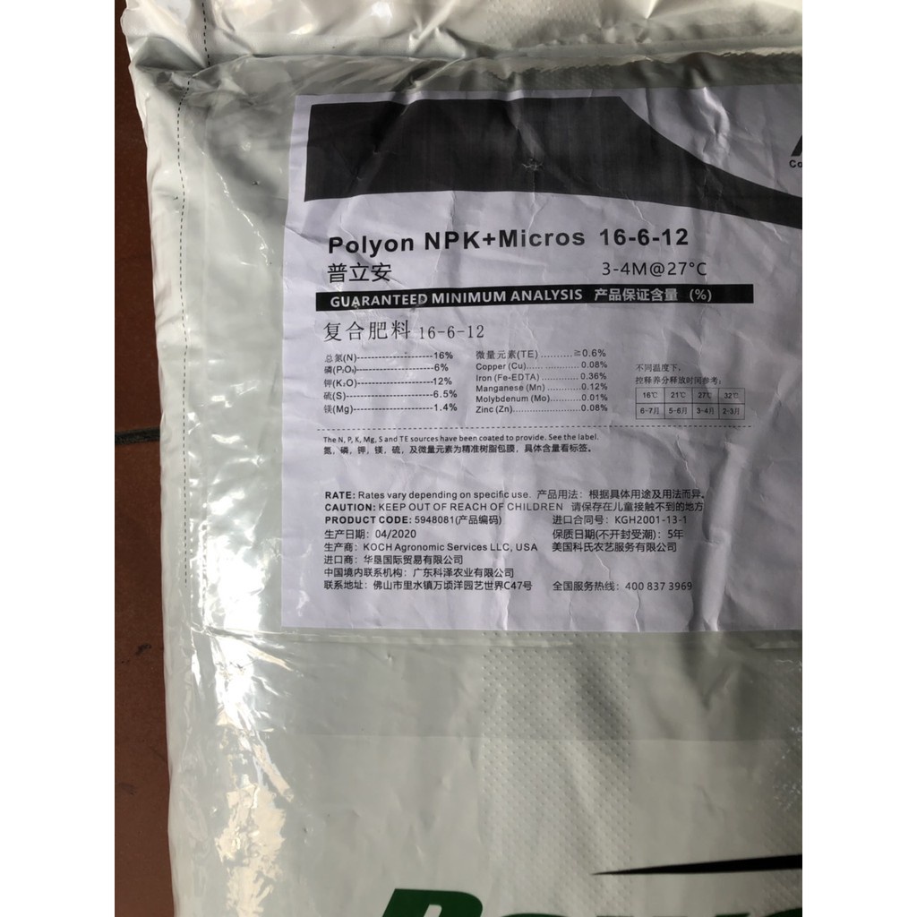 Sale (hot) - Phân xanh Polyon Mỹ, phân xanh Mỹ 16-6-12 chuyên dùng cho hoa lan cây cảnh siêu tốt.
