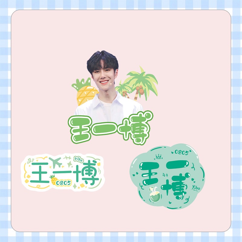 Vương Nhất Bác | Hộp quà bánh xe đu quay / vòng đu quay