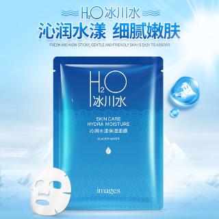 Mặt nạ images cấp ẩm dưỡng ẩm da dịu nhẹ