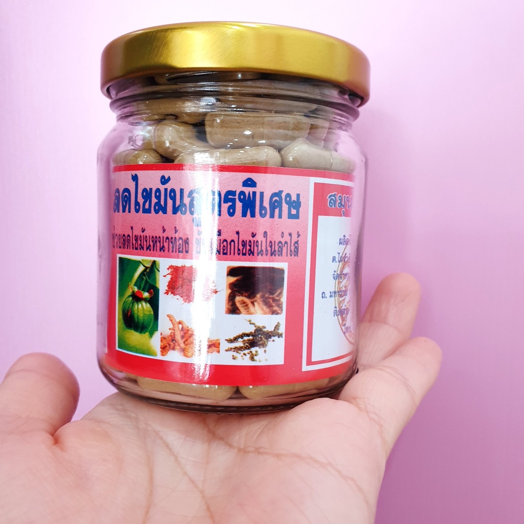 GIẢM CÂN ĐÔNG Y THAI LAN HÔP 150 VIÊN