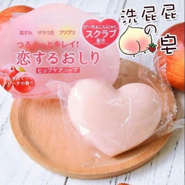 Xà phòng làm trắng và ngăn ngừa thâm mông Pelican Nhật Bản - Hộp 80g