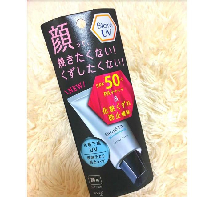 Kem lót chống nắng Biore Base mẫu mới 2018